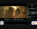 【testrun】Diablo3_第一章_RTA_31分43秒_Part1/5