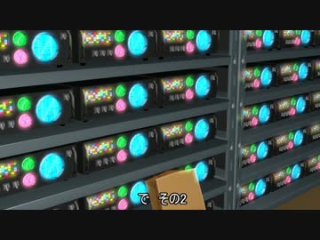 【第参回MMDホラー夏祭り】日常チラ裏シアターＨ03【第15回MMD杯Ｅｘ】