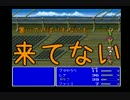 【FF5】縛られドMの実況プレイ　Part.26【縛られ実況】