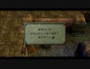 ブランディッシュ実況 トラのすけにげんこつ part18-1