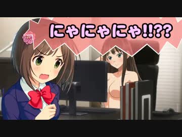 みく「全裸の凛チャンがPチャンの机でくつろいでるにゃ!?」