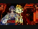 ～[呪縛の術]で憂愁の美を飾る～その64.VS完全鉄壁の采配[正三昇格戦]