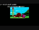 【イース2生放送】より　オープニング