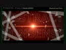 【ニコカラ】アブストラクト・ナンセンス-Riddle REMIX-（onvocal）