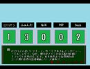 ニコニコクイズ企画！　～一番は誰だ？～　前編