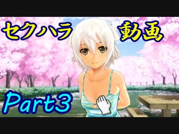 ホモ疑惑を払拭する為にドリームクラブGogo.を二人で実況 Part3
