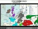 poezさんＧＭ・13日組　#実況者ディプロマシー　その8【ブンブン視点】