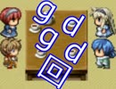 【実況】アイテム解説が楽しいらんだむダンジョンをプレイ　その６５