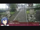 【そくドラ！外縁隊】 神様と神社巡りしよう　２３－１【三峯神社】