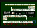 【ニコカラ】面と向かってチートイツ【On Vocal】