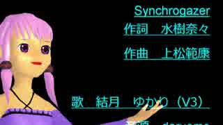 Synchrogazer（ゆかりver）