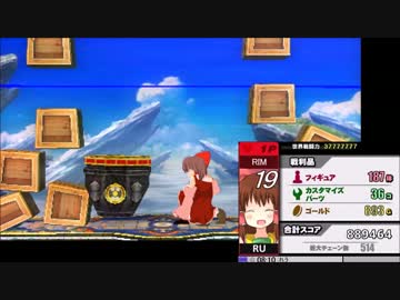 フィギュアラッシュ神社.ssb4