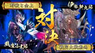 【正三位B　空蝉圧壊】vs【正一位B　デスキリ】