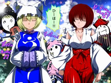 東方超幻想　逆襲の霊夢　特別編　10　まどろみ