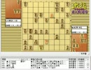 気になる棋譜を見よう！その５１１（渡辺棋王　対　永瀬六段）