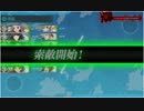 反撃！第二次SN作戦・Ｅ７・甲・ＦＳ作戦・ゲージ削り