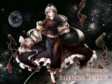 【東方Vocal】 DARKNESS HORIZON / Vo.Stack 【千年幻想郷 ～ History of the Moon】