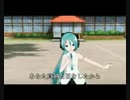 初音ミク タッチ