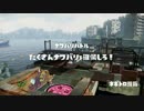 スプラトゥーンをプレイする腐れ饅頭　番外編　part3