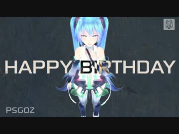 【初音ミクEng】HAPPY BIRTHDAY 2015【PSGOZ】