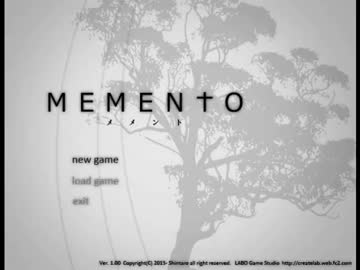 【実況】MEMENTOをsakusakuプレイしたかった１【MEMENTO】