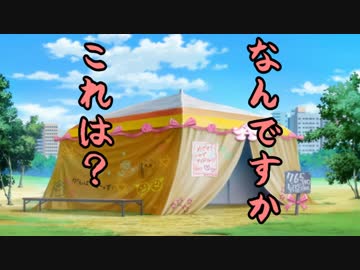 アイドルどうでしょう３２話　魅せます！富山ブラック①