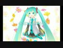 初音ミク「キミにありがとう」