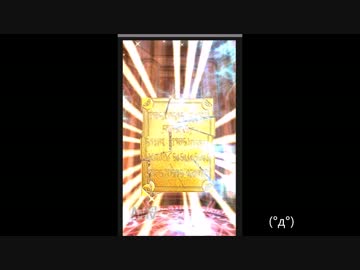 運営憑きあの人に憧れて光闇ウィズセレガチャ65連 [黒猫のウィズ]