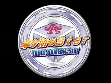 【iM@S】村営ガンドッグ祭り　ファイナル②（完）【Marvel】