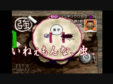 あまりにも初見すぎる「ぼくのなつやすみ」実況プレイPart8