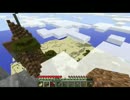 3ｋが逝くマインクラフト放浪記パート２