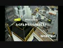 【月読アイ】暇人と幼女が仲良く？スプラトゥーン#1【ゆっくり実況】