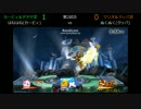 【スマブラ】カービィ窓＆デデデ窓vsマリオ窓＆クッパ窓-1/2-【連合戦】