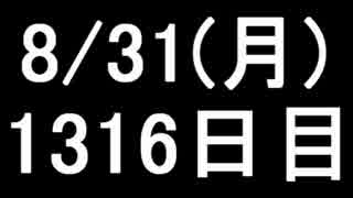 【１日１実績】盗賊　その９【Xbox360／XboxOne】