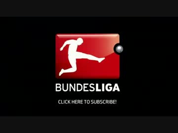 ブンデスリーガ・ベストゴール集 (The Best Goals From The Bundesliga )