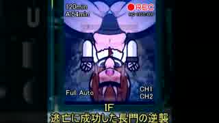 【艦CORE】 ４コマ 第十章 ～ 太陽がいっぱい(後) ～