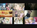 ある意味忙しい人の為の前回のラブライブ