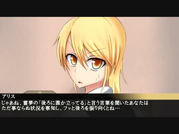 ゆっくりとロールするTRPG　21話　前半