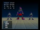 弟の作ったRPGをやってみた03