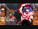 東方【ゆっくり】緋想天【萃香】Part02