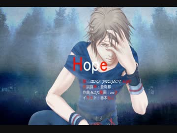 【ZOLA PROJECT KYO】Hope【オリジナル】