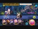 【メルスト】ロレッタ　モーション検証【メルクストーリア】