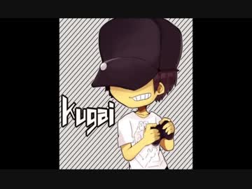 Kugai - BEATBOX 2015