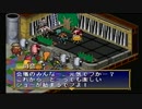 ほのぼのとポポロクロイス物語を実況するよ　その4
