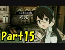 【艦これ】視聴者様…どうか私に力を…【ゆっくり実況】初見プレイPart15