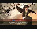 【戦国大戦】_長谷川宴直政ワラ_vs_長槍采配_【正４Ｂ】