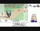 【ポケモンORAS】オンバーンM@STER四条貴音のショーダウン