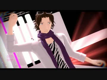 【SideMMD】S.E.M「STEP」
