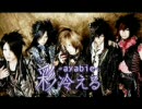 彩冷える　NEO-ID Part:02（前半）
