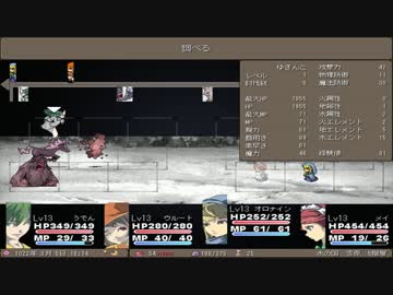 【実況】巡り廻る。【初見】Part15